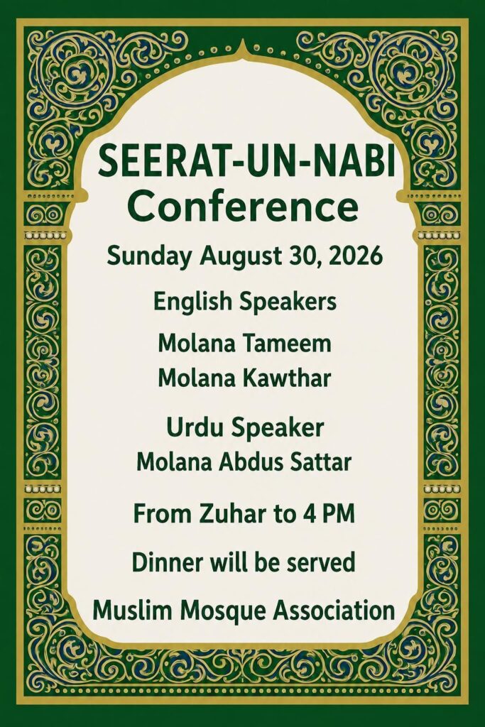 Seerat-Un-Nabi Conference